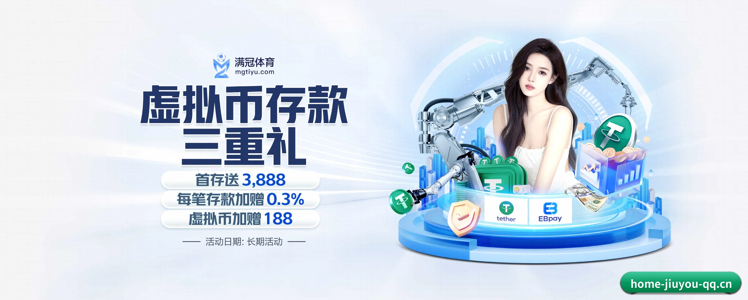 探索我们
