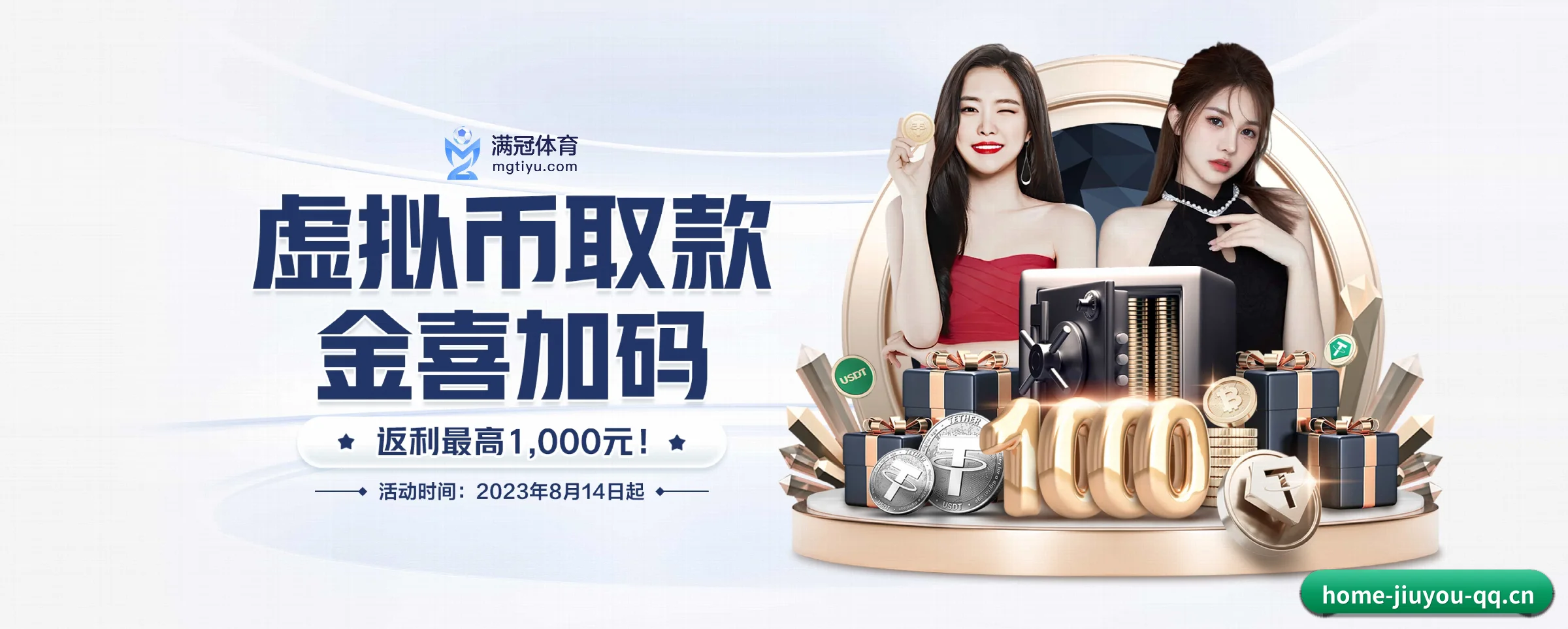 探索我们